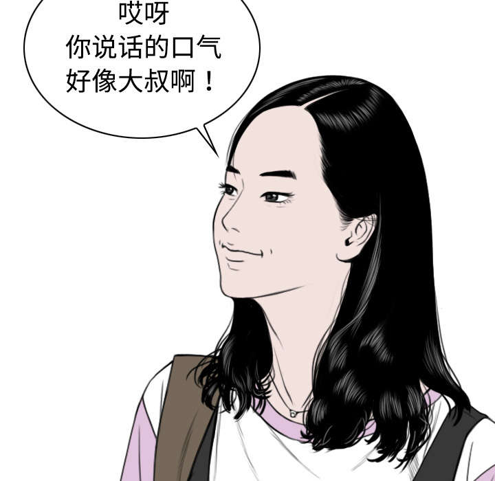 《黑桃》漫画最新章节第25章：小旭来了免费下拉式在线观看章节第【20】张图片