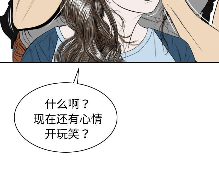 《黑桃》漫画最新章节第25章：小旭来了免费下拉式在线观看章节第【9】张图片