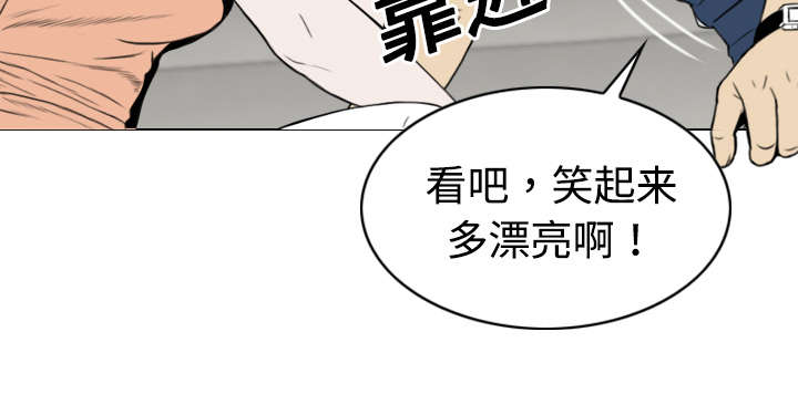 《黑桃》漫画最新章节第33章：嘴甜的好处免费下拉式在线观看章节第【10】张图片