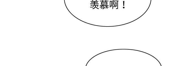 《黑桃》漫画最新章节第33章：嘴甜的好处免费下拉式在线观看章节第【24】张图片