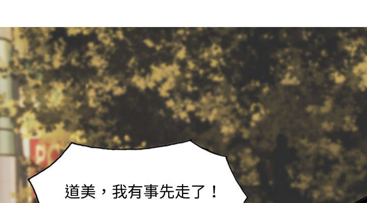 《黑桃》漫画最新章节第34章：被无视的表白免费下拉式在线观看章节第【8】张图片