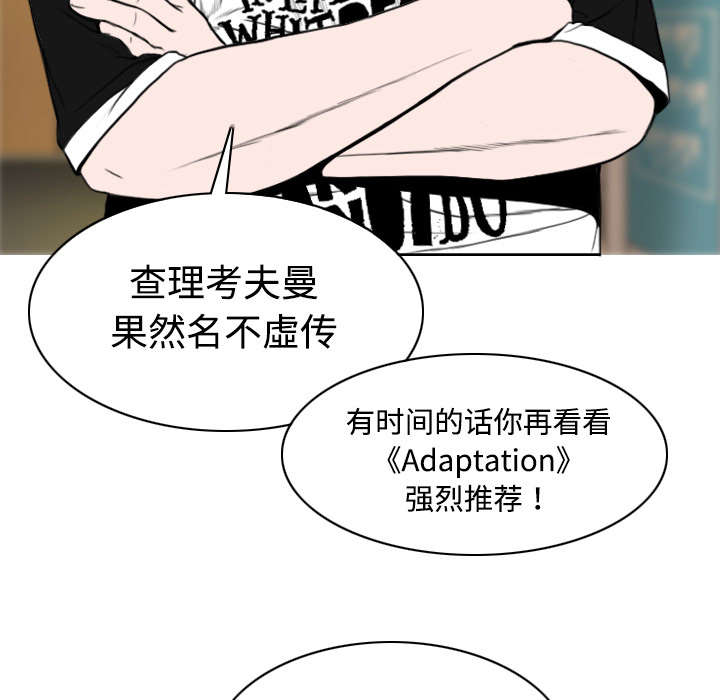 《黑桃》漫画最新章节第34章：被无视的表白免费下拉式在线观看章节第【41】张图片