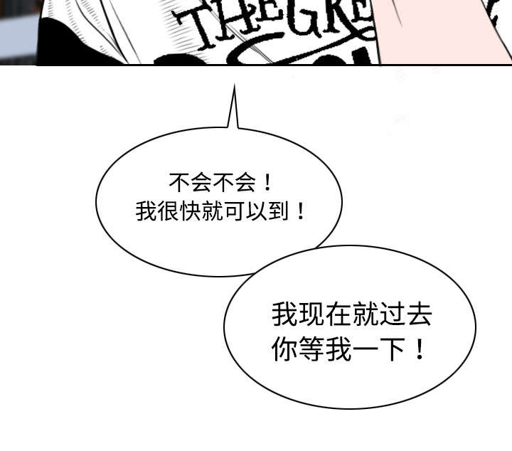 《黑桃》漫画最新章节第34章：被无视的表白免费下拉式在线观看章节第【9】张图片