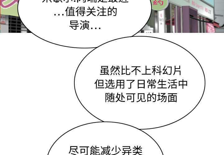 黑桃-第34章：被无视的表白全彩韩漫标签