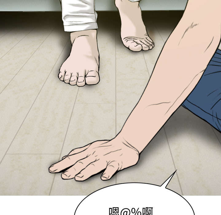 《黑桃》漫画最新章节第40章：癖好特殊免费下拉式在线观看章节第【66】张图片