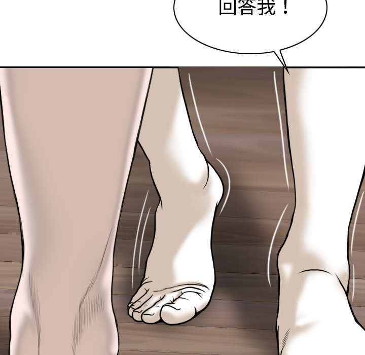 《黑桃》漫画最新章节第40章：癖好特殊免费下拉式在线观看章节第【33】张图片