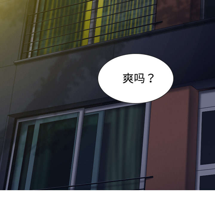 《黑桃》漫画最新章节第40章：癖好特殊免费下拉式在线观看章节第【47】张图片