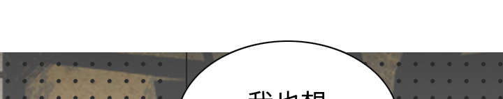 《黑桃》漫画最新章节第42章：新乐队免费下拉式在线观看章节第【37】张图片