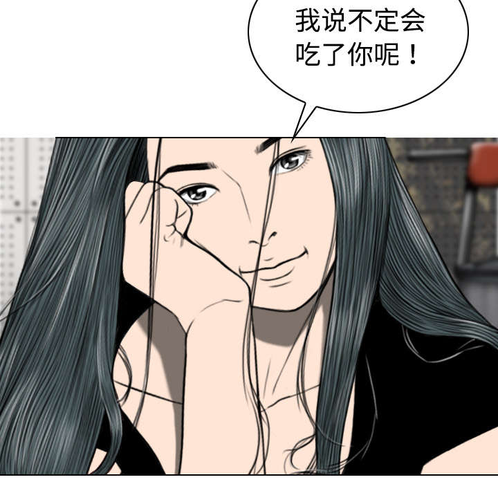 《黑桃》漫画最新章节第42章：新乐队免费下拉式在线观看章节第【15】张图片