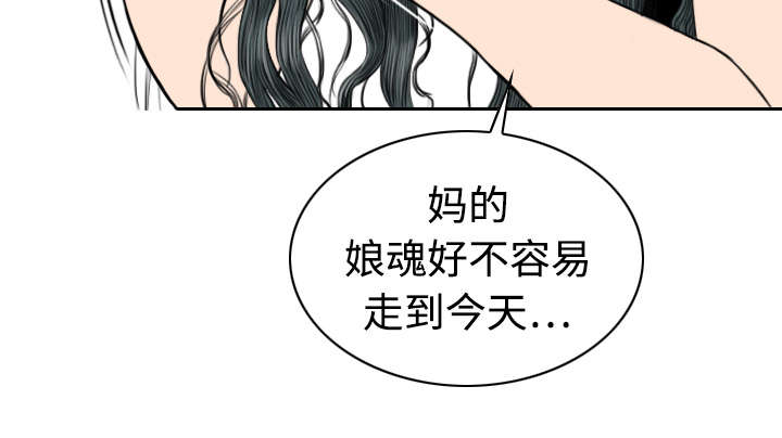 《黑桃》漫画最新章节第42章：新乐队免费下拉式在线观看章节第【41】张图片