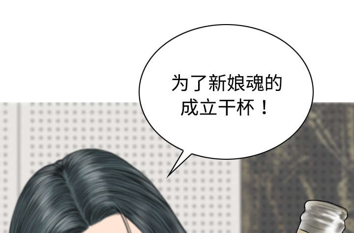 《黑桃》漫画最新章节第42章：新乐队免费下拉式在线观看章节第【11】张图片