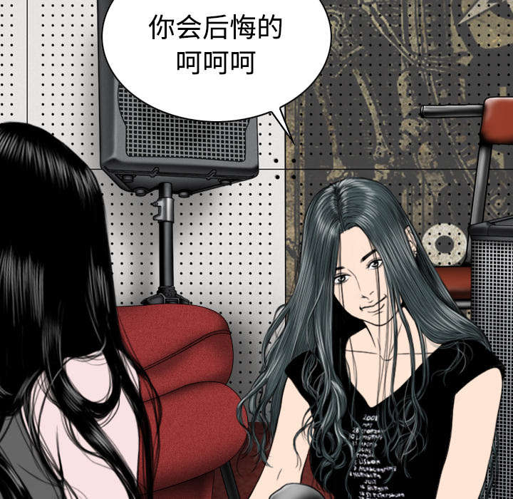 《黑桃》漫画最新章节第42章：新乐队免费下拉式在线观看章节第【23】张图片