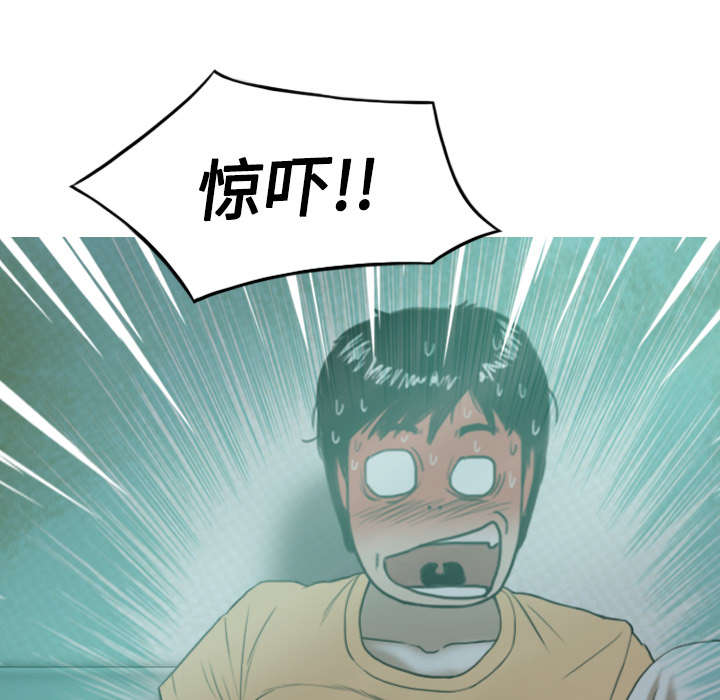 《黑桃》漫画最新章节第43章：大胆的兰熙免费下拉式在线观看章节第【6】张图片