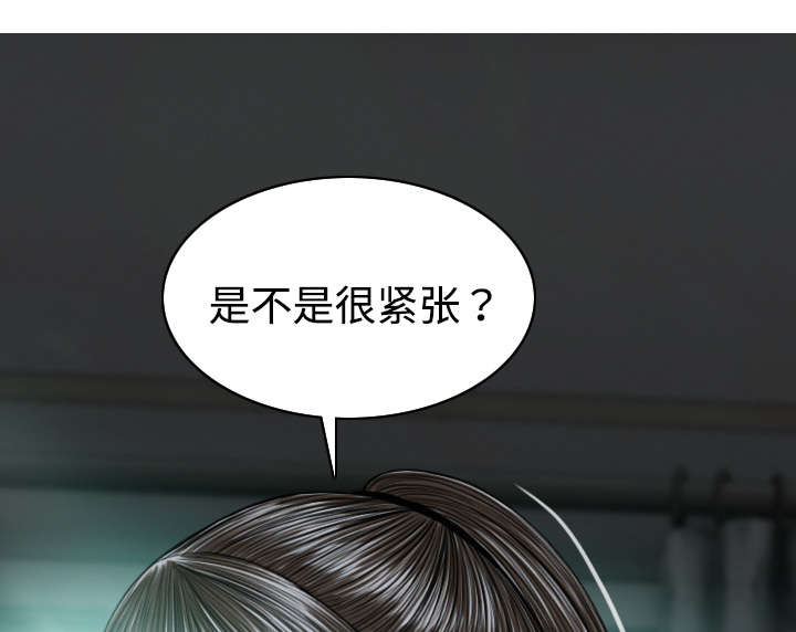 《黑桃》漫画最新章节第43章：大胆的兰熙免费下拉式在线观看章节第【13】张图片