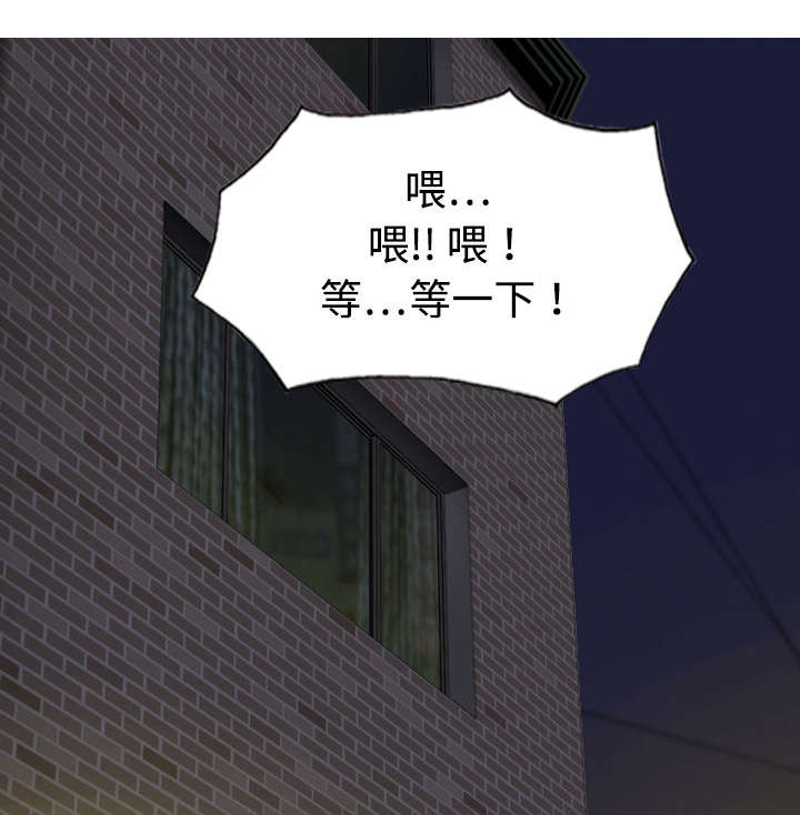 《黑桃》漫画最新章节第43章：大胆的兰熙免费下拉式在线观看章节第【2】张图片