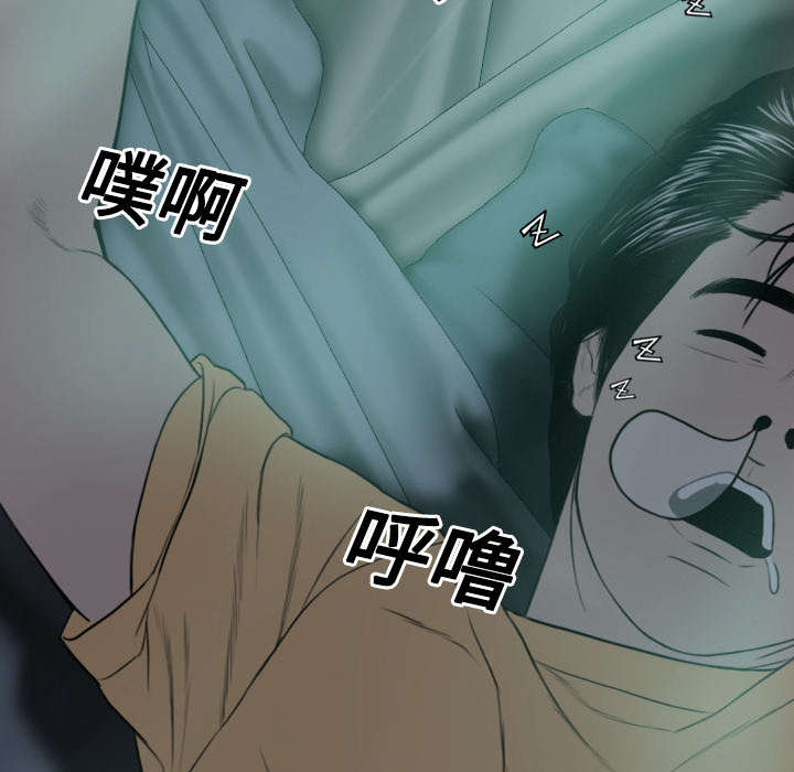 《黑桃》漫画最新章节第43章：大胆的兰熙免费下拉式在线观看章节第【40】张图片