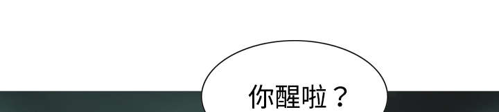 《黑桃》漫画最新章节第43章：大胆的兰熙免费下拉式在线观看章节第【30】张图片