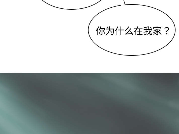 《黑桃》漫画最新章节第43章：大胆的兰熙免费下拉式在线观看章节第【20】张图片