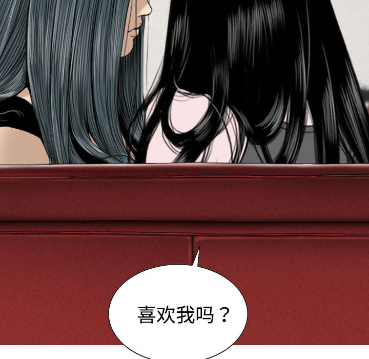 《黑桃》漫画最新章节第44章：女人和女人免费下拉式在线观看章节第【40】张图片