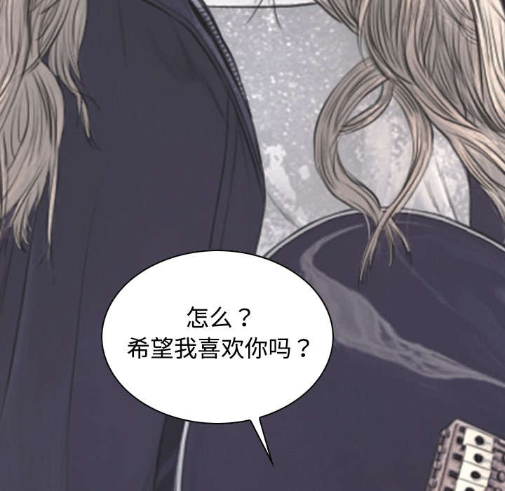 《黑桃》漫画最新章节第44章：女人和女人免费下拉式在线观看章节第【34】张图片