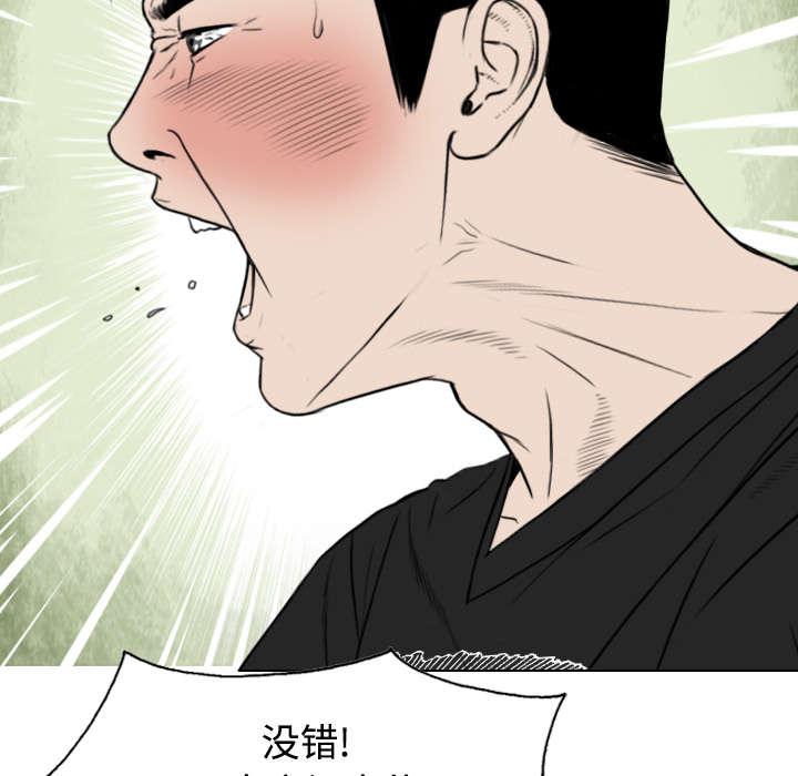 《黑桃》漫画最新章节第47章：借酒浇愁免费下拉式在线观看章节第【52】张图片