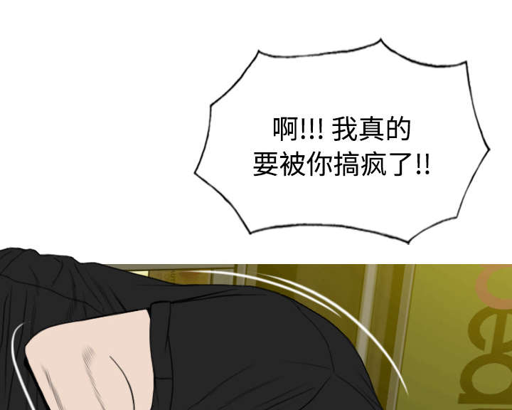 《黑桃》漫画最新章节第47章：借酒浇愁免费下拉式在线观看章节第【59】张图片