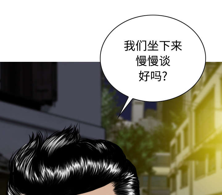 《黑桃》漫画最新章节第47章：借酒浇愁免费下拉式在线观看章节第【42】张图片