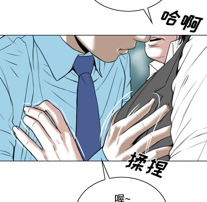 《黑桃》漫画最新章节第49章：猎物免费下拉式在线观看章节第【19】张图片