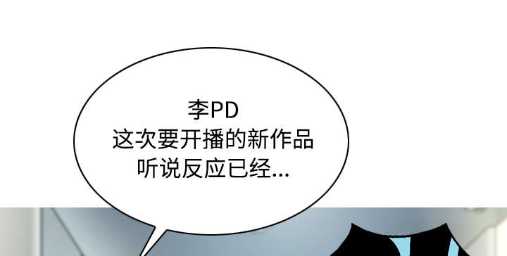 《黑桃》漫画最新章节第49章：猎物免费下拉式在线观看章节第【9】张图片