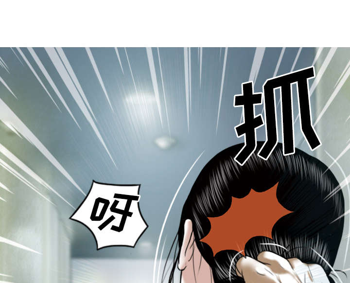 《黑桃》漫画最新章节第49章：猎物免费下拉式在线观看章节第【15】张图片