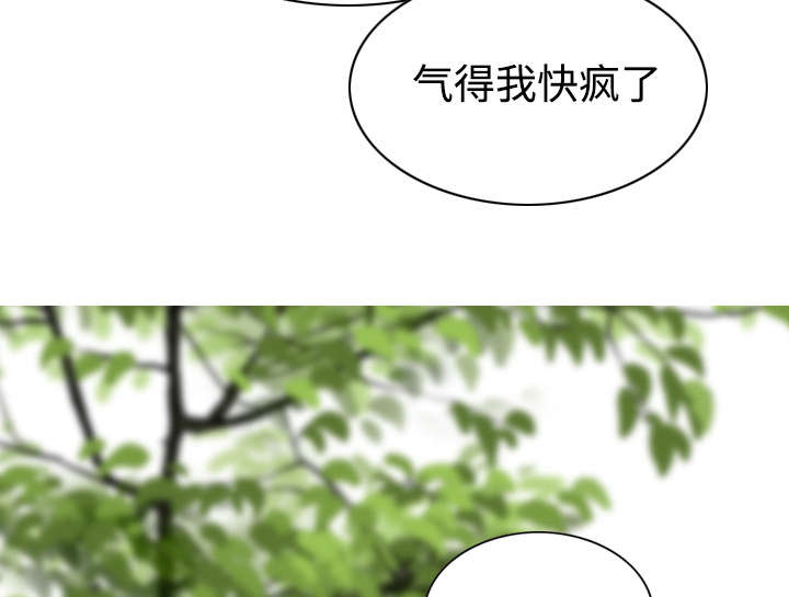 《黑桃》漫画最新章节第51章：外景拍摄免费下拉式在线观看章节第【15】张图片