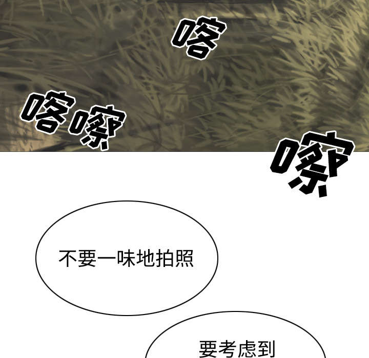 《黑桃》漫画最新章节第51章：外景拍摄免费下拉式在线观看章节第【54】张图片