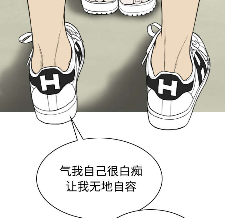 《黑桃》漫画最新章节第51章：外景拍摄免费下拉式在线观看章节第【16】张图片