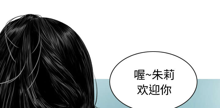 《黑桃》漫画最新章节第51章：外景拍摄免费下拉式在线观看章节第【6】张图片