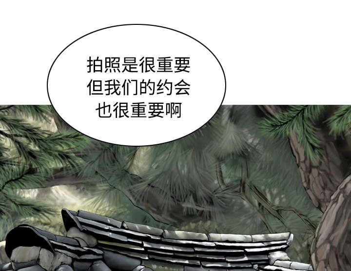 《黑桃》漫画最新章节第51章：外景拍摄免费下拉式在线观看章节第【34】张图片