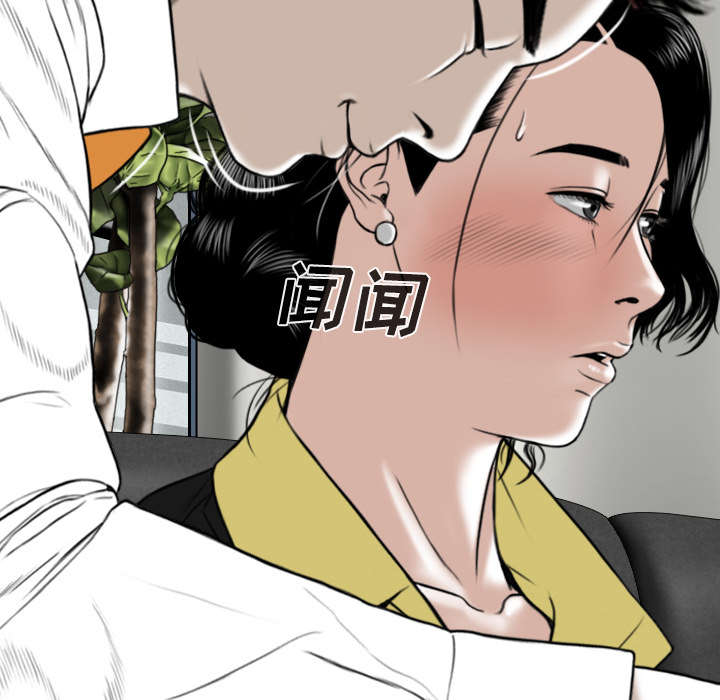 《黑桃》漫画最新章节第58章：姜太公钓鱼免费下拉式在线观看章节第【29】张图片