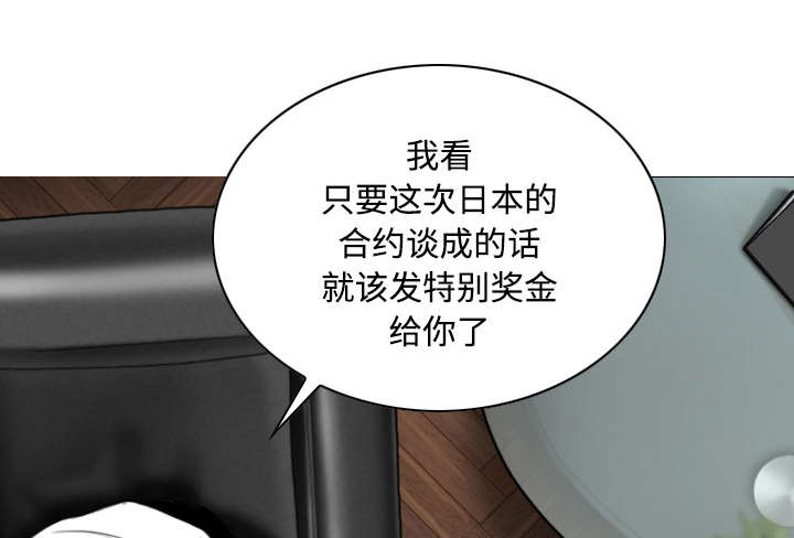 《黑桃》漫画最新章节第58章：姜太公钓鱼免费下拉式在线观看章节第【39】张图片