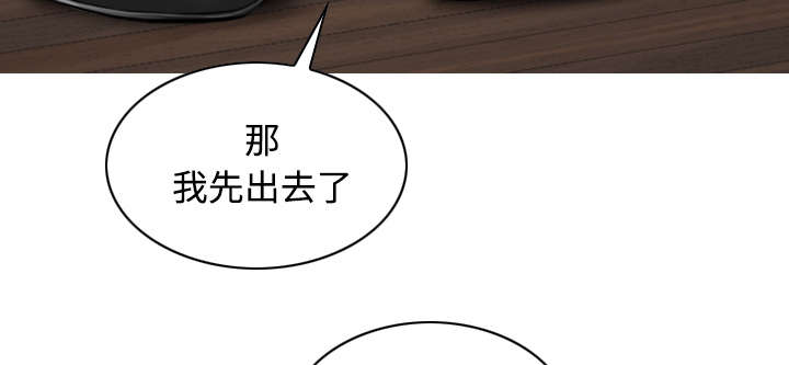 《黑桃》漫画最新章节第58章：姜太公钓鱼免费下拉式在线观看章节第【17】张图片