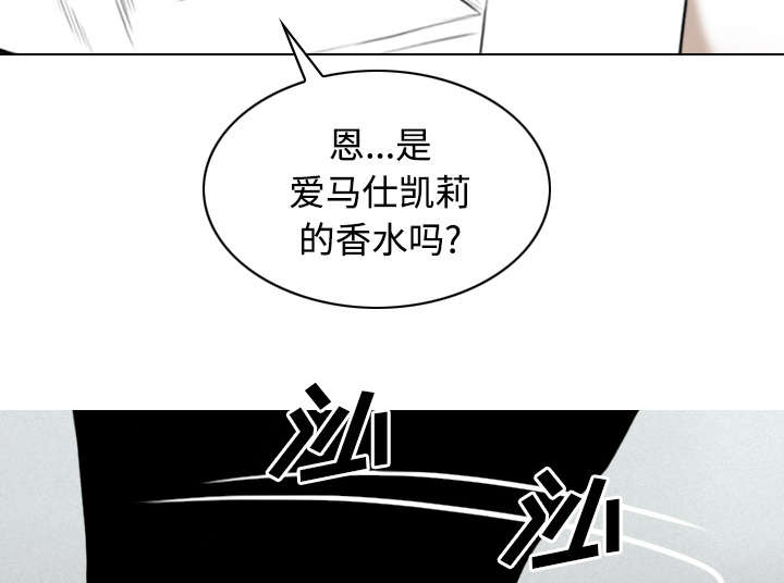 《黑桃》漫画最新章节第58章：姜太公钓鱼免费下拉式在线观看章节第【28】张图片