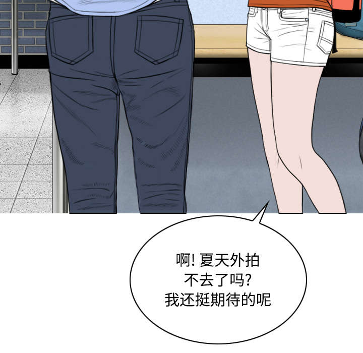 《黑桃》漫画最新章节第60章：助你一臂之力免费下拉式在线观看章节第【46】张图片