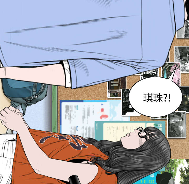 《黑桃》漫画最新章节第60章：助你一臂之力免费下拉式在线观看章节第【9】张图片