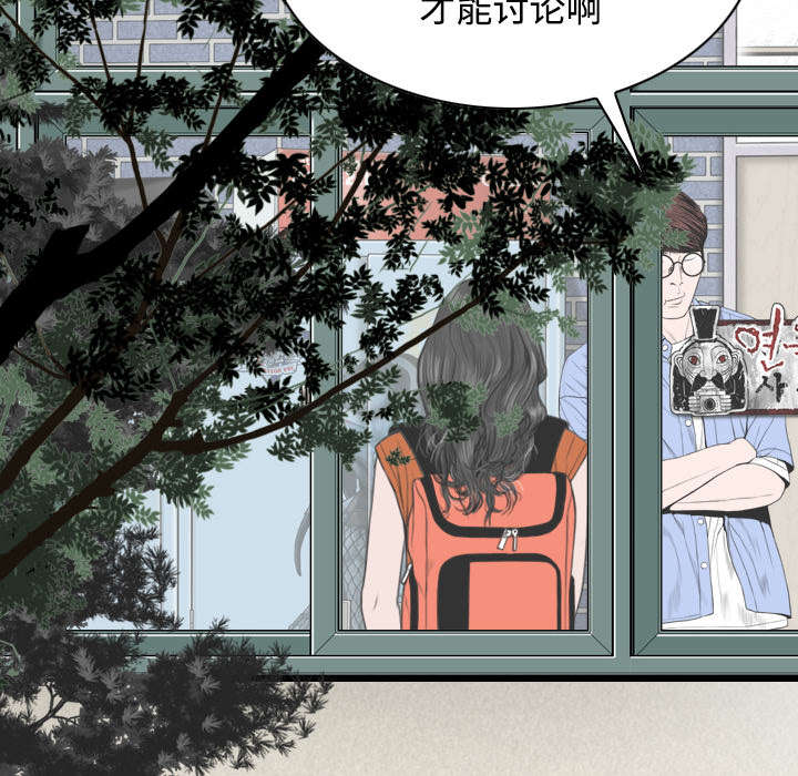 《黑桃》漫画最新章节第60章：助你一臂之力免费下拉式在线观看章节第【44】张图片