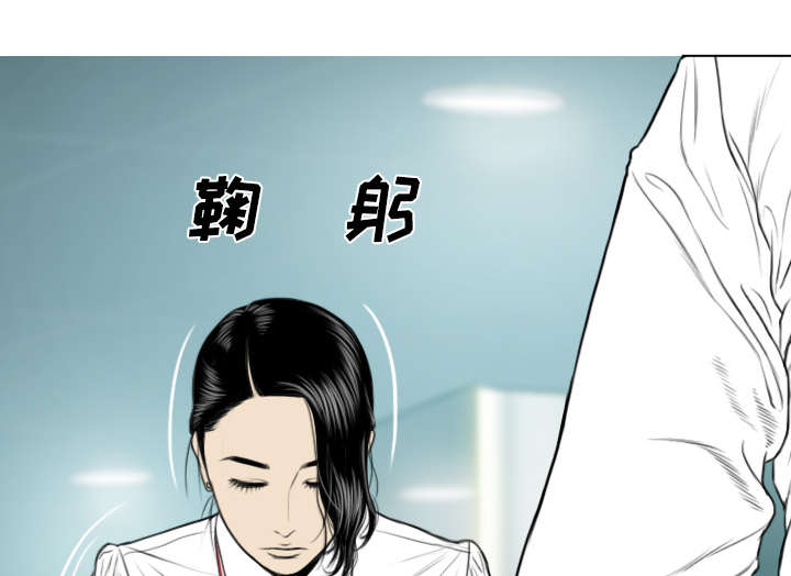 《黑桃》漫画最新章节第61章：护食免费下拉式在线观看章节第【36】张图片