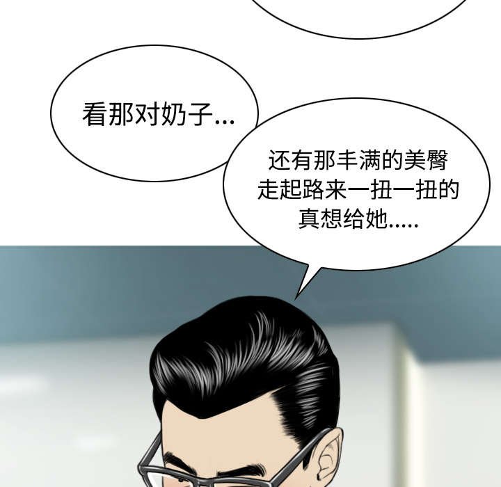 《黑桃》漫画最新章节第61章：护食免费下拉式在线观看章节第【19】张图片