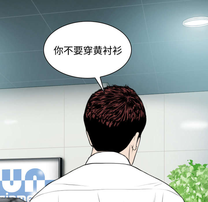 《黑桃》漫画最新章节第61章：护食免费下拉式在线观看章节第【2】张图片