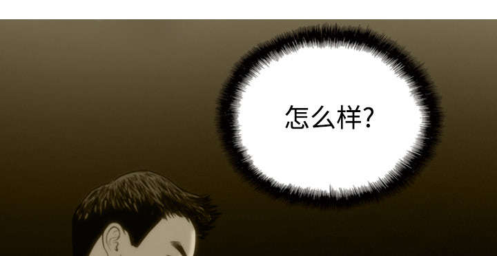 《黑桃》漫画最新章节第63章：特殊的礼物免费下拉式在线观看章节第【10】张图片