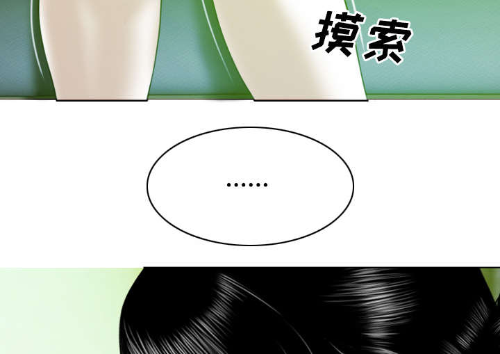 《黑桃》漫画最新章节第63章：特殊的礼物免费下拉式在线观看章节第【14】张图片