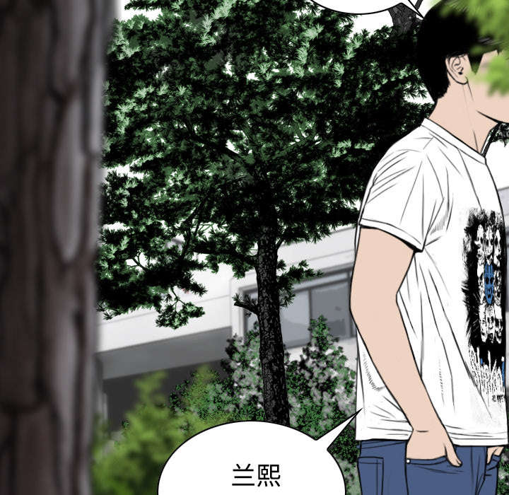 《黑桃》漫画最新章节第63章：特殊的礼物免费下拉式在线观看章节第【28】张图片