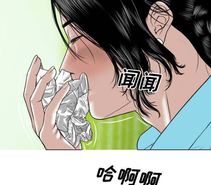 《黑桃》漫画最新章节第63章：特殊的礼物免费下拉式在线观看章节第【13】张图片