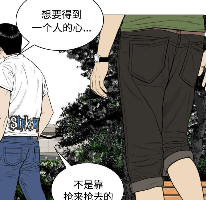 《黑桃》漫画最新章节第63章：特殊的礼物免费下拉式在线观看章节第【19】张图片